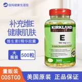 Осветляющий витамин E, капсула, 27 года, 10 мес., США