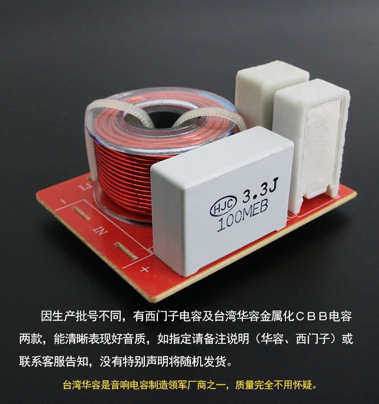Imported WEAH D222 speaker crossover with cable management box 2-way high and low 2-way sound quality improvement tool