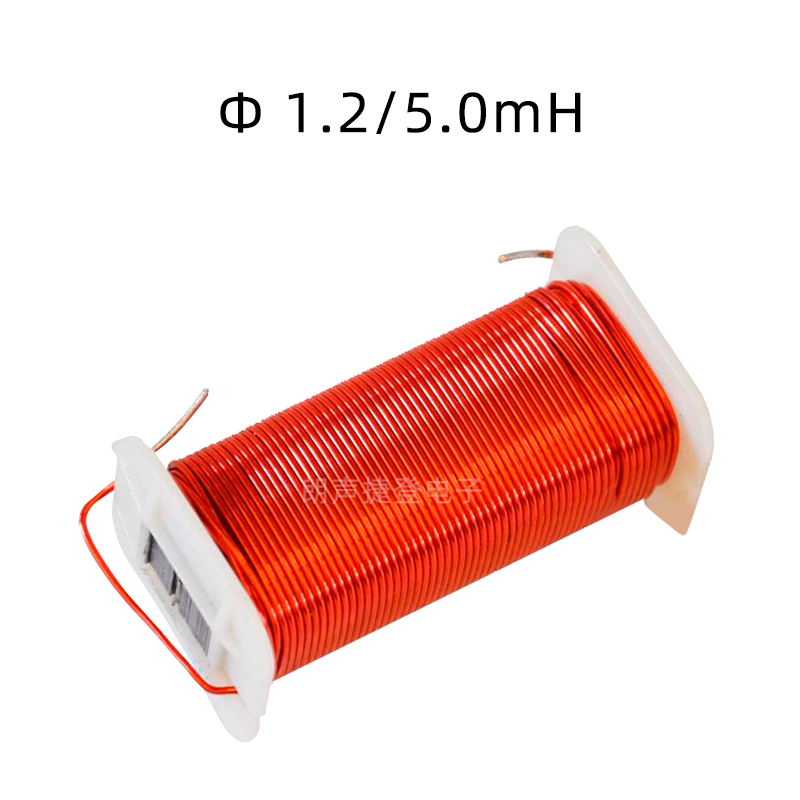 1 2 Line 5 0mH FREQUENCY DIVIDER High Density Oxygen-free Copper Coil Sound Frequency Division Special Inductance