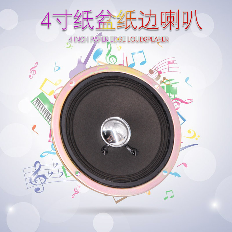 Stock 4-inch 1 5W4 European Dwarf Basin Rack Horn Round Paper Basin Paper Side Multimedia Sound Full Frequency Horn Speaker