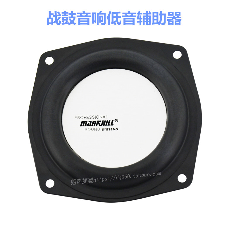 Battle Drum Sound Bass Aids Speaker Acoustic Horn Radiators Radiator Bass BASS RADIATORS STOCK INVENTORY