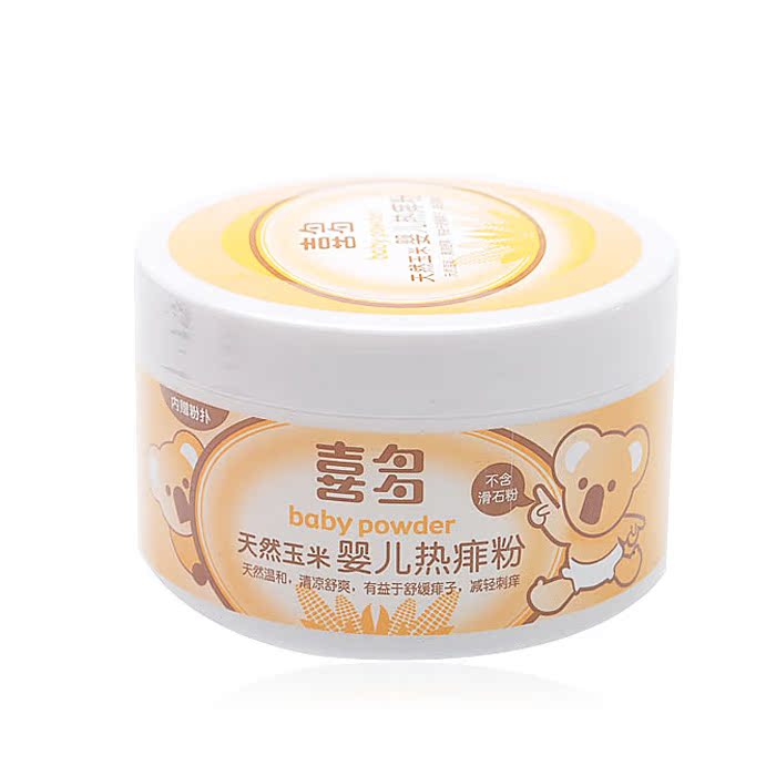 喜多天然玉米婴儿痱子粉 宝宝热痱粉160g 爽身去痱粉 带粉扑