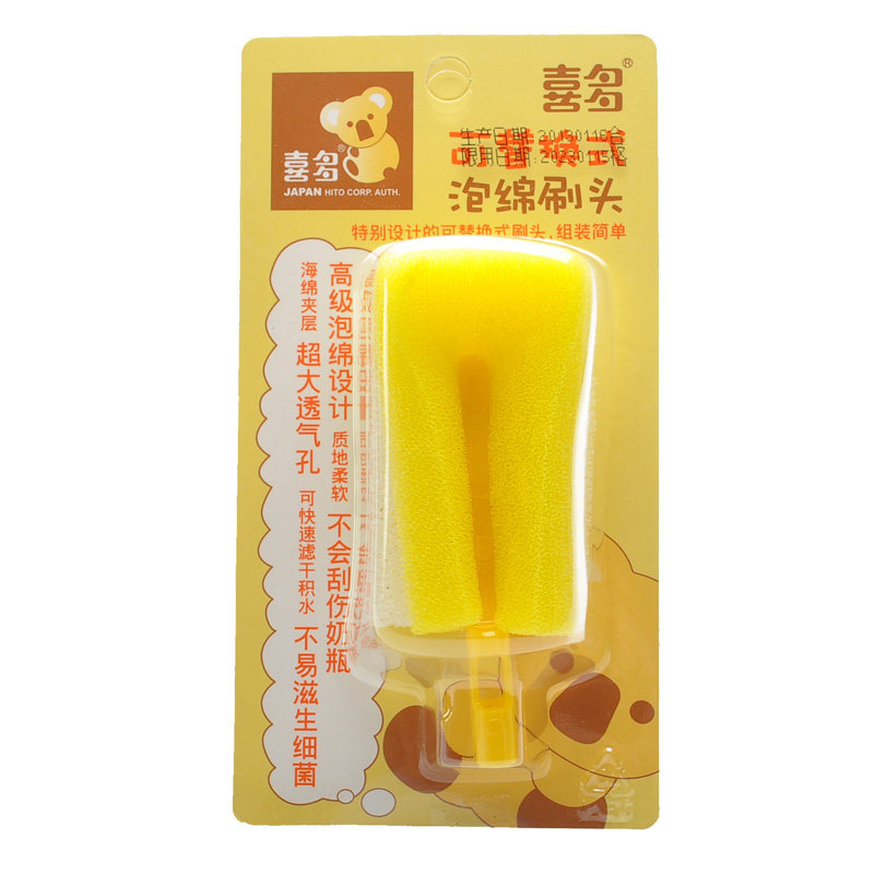 喜多可替换式泡绵刷头 婴儿海绵奶瓶刷替换头 H13006