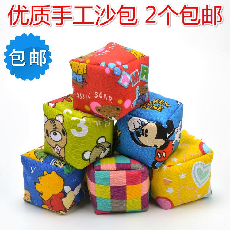 2 children's handmade sandbags kick shuttlecock kindergarten primary school students thick canvas buckwheat sandbags