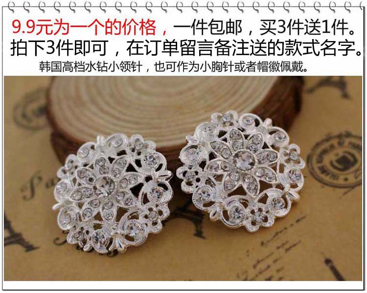 Broche femme en Zircon diamant - Ref 1177517 Image 7