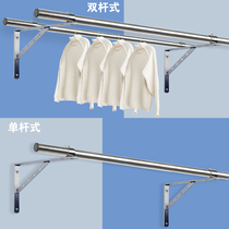 Fixed balcony side-mounted clothes drying pole drying cooler 30 exterior wall clothes hangers 4 triangle clothes drying rack stainless steel side-mounted