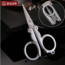Japanese and American 5018 folding scissors travel gifts travel scissors