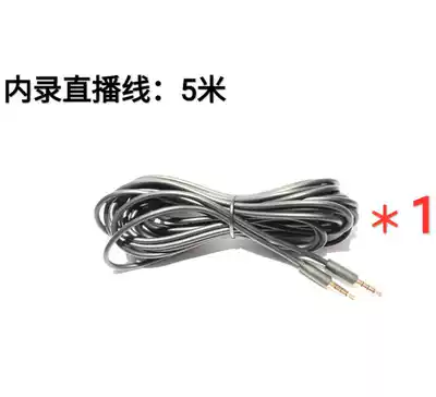3 5 Audio live line 3 ring 4 sections shielded recording cable sound card live recording speaker instrument guitar internal recording line