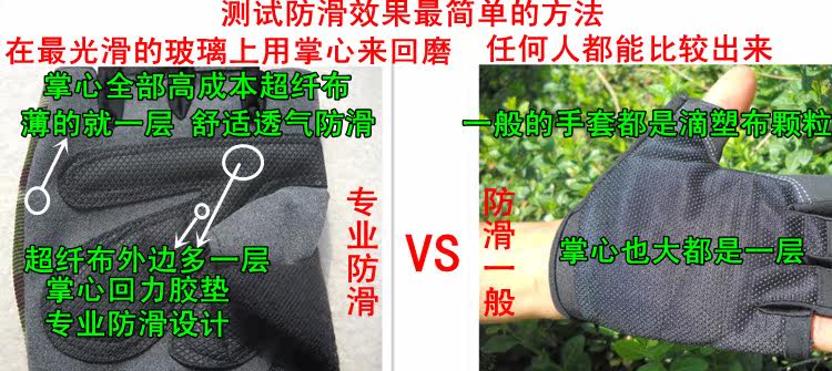 Gants de cyclisme homme - Ref 2247299 Image 27