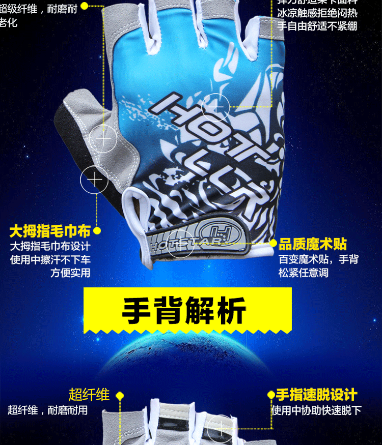 Gants pour vélo mixte - Ref 2242166 Image 22