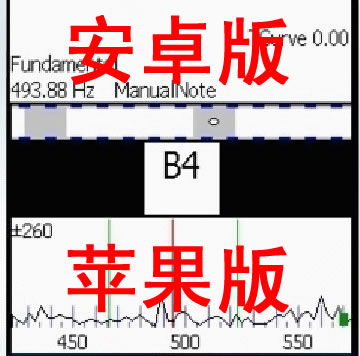 Piano tuning software Piano tuning software Tunelab Android version Chinese version Please read the details before purchase