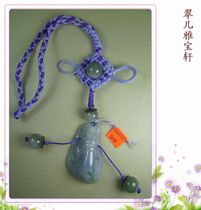 Fathers Day gift bag pendant jewelry jade jade purple flower Qing Huan Ruyi waist hanging car pendant