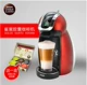 Máy pha cà phê Nestle Máy pha cà phê viên nang DOLCE GUSTO EDG 466 - Máy pha cà phê