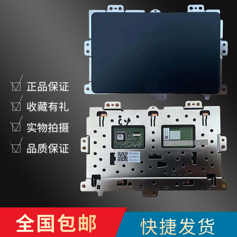 Suitable for Lenovo Savior Y7000P Notebook Touchpad Mouse Pad Touch Control Panel Suitable for Lenovo Savior Y7000P Notebook Touchpad Mouse Pad Touch Control Panel