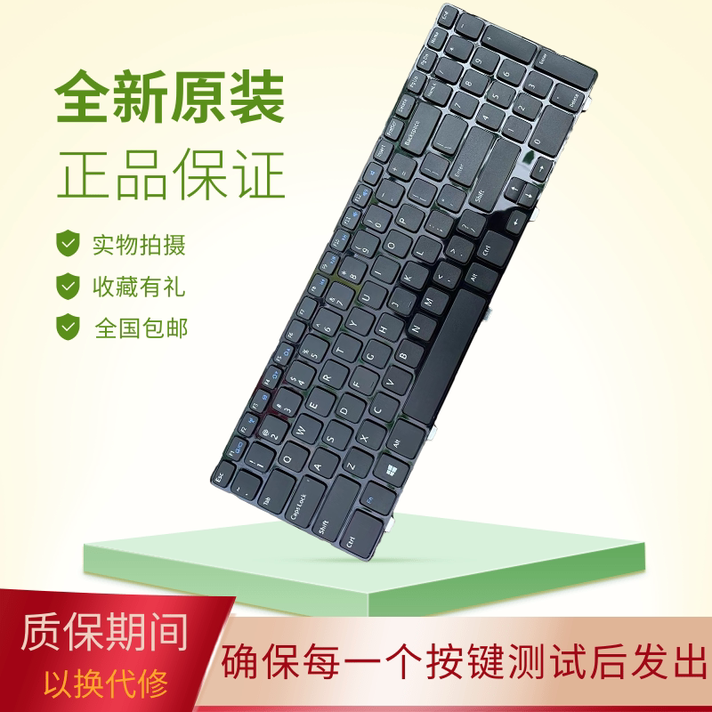 Suitable for Dell Inspiron15R M531R 5537 3537 5521 3521 P28F Keyboard 5528