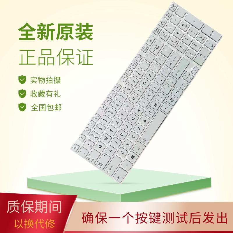 Suitable for Toshiba Satellite L50-A C50D C55D S50 L50Da C50-A Laptop Keyboard
