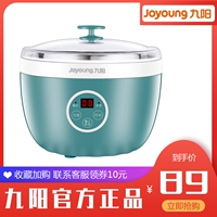 Máy xay sữa chua Joyoung / Jiuyang SN-10E92 tự động ly inox 304 bên trong - Sản xuất sữa chua máy làm sữa chua