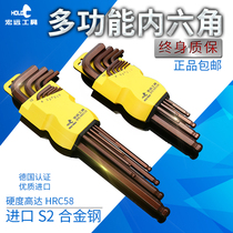 Hongyuan Allen Wrench Set Star-shaped Mei Bread Corner 9-piece Set of Ball Head Longing Extra-long 6-angle Wrench