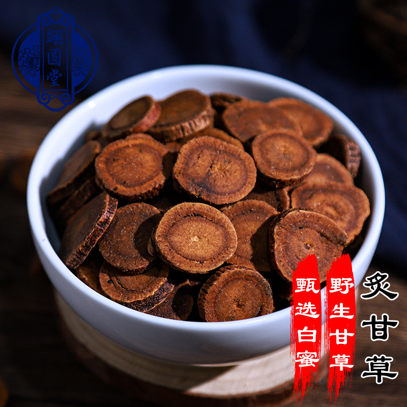 Licorice tablets Chinese herbal medicine Tea Honey moxibustion licorice soup Hay can add Scrophulariaceae 500g