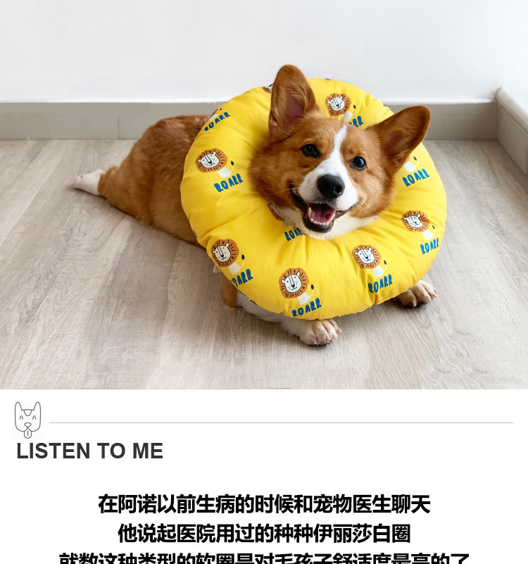 corgi neck pillow