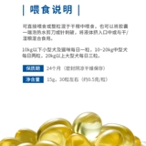 Медицинские капсулы с лососеем Medica Dog 30 зерна Kic -Border Mao West Highland Mei Liang Mao Biomaki защита кожи