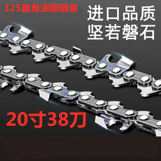 Пила цепная 汽油锯链条20寸4寸8寸16寸家用电锯链条12寸伐木锯导板油锯链条 OTHER