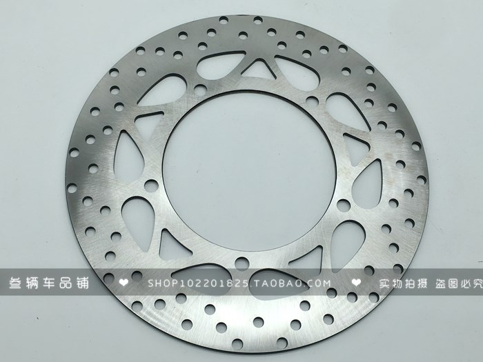 Horizon thể thao xe kho báu khắc đĩa phanh đĩa phanh đua đôi đĩa phanh trước đĩa phanh đĩa Golden Eagle nhỏ ninja đĩa phanh - Pad phanh bố thắng sirius