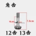 Xe máy ba bánh 12:38 lưu vực góc răng 13 răng ngắn góc 37 lưu vực răng vi sai bánh răng trục sau gói bánh răng