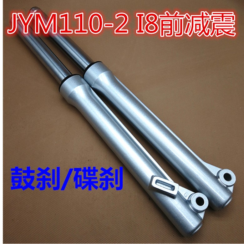 Yamaha yêu trước giảm xóc trước phuộc trước lắp ráp i8 hướng giảm xóc cột JYM110-2 mang - Xe máy Bumpers các mẫu giảm xóc xe máy