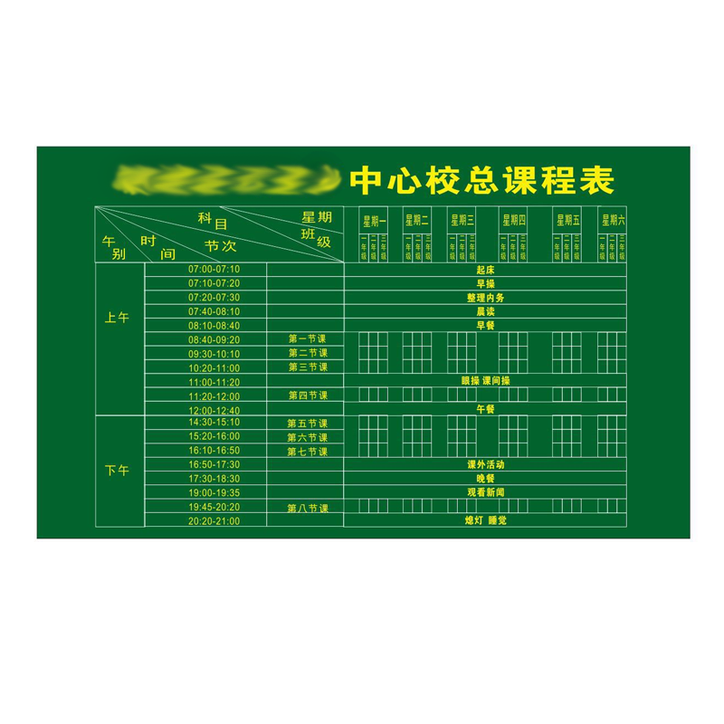 Wall-mounted teaching green board school affairs diary course table whiteboard chalk magnetic whiteboard green board school dedicated