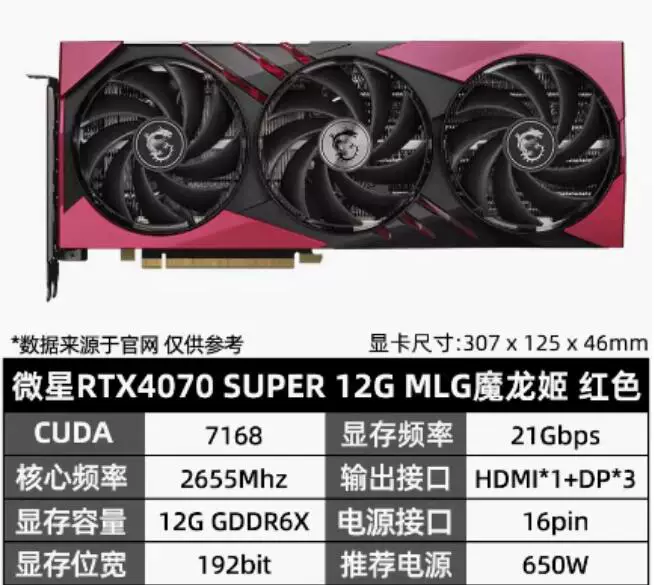 MSI RTX5070 12G VENTUS 3X OC Хардкор графическая карта бренд новая национальный тур