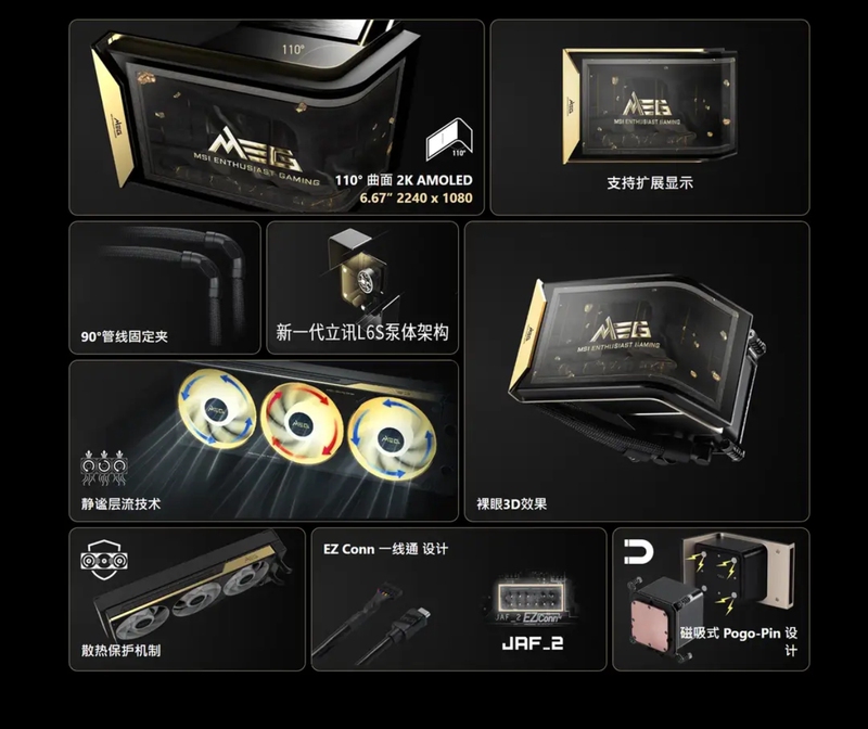 Msi Meg Coreliquid E15 360 All-In-One Cpu Water Cooling Radiator