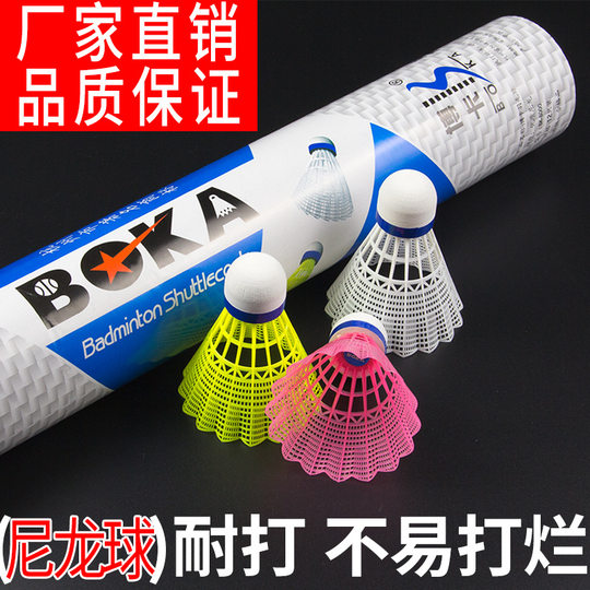 Boca Genuine 6/12 Pack Nylon Badminton Training Durable Plastic Balls Not Easily Broken Full-Round Manufacturer