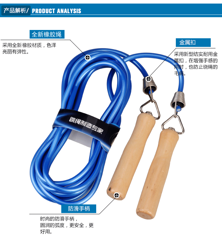 Коллективное пропуск веревки FONT-FONTERED_07.GIF