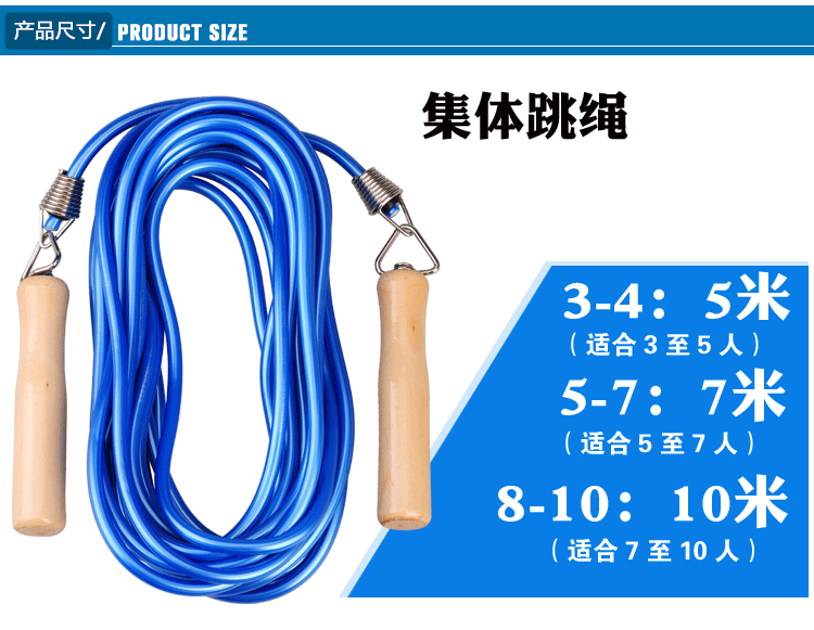 Коллективное пропуск веревки FONT-FONTERED_08.GIF