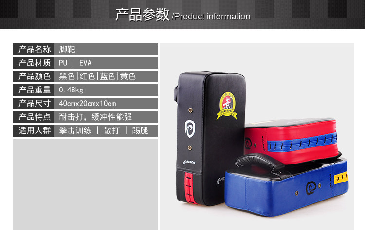 Прямоугольная целевая нога_03.jpg