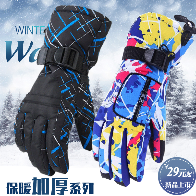 Comfortable breathable warm windproof waterproof men's and women's ski gloves Winter warm gloves Riding cold gloves