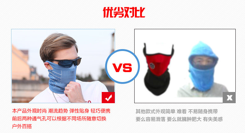 Mask_08.jpg