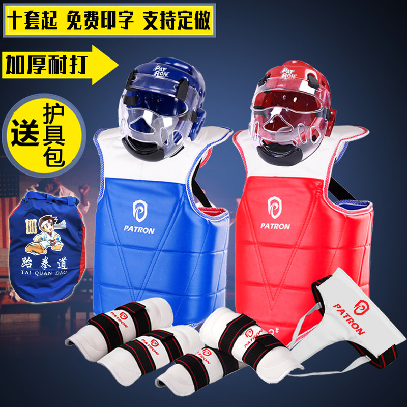 Competition combat adult children men and women thick taekwondo protector eight or nine pieces set of molded helmet delivery bag