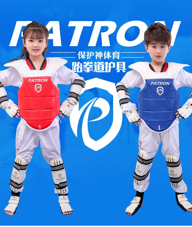 2019 Taekwondo Protector_04.jpg