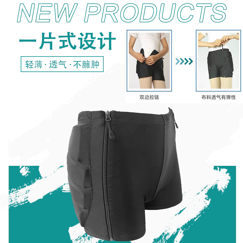 Zippered Skating Hip Pads, Roller Skating, Figure Skating, Outerwear, Thickened Anti-Fall Shorts, Children's Butt Pads, Roller Skating