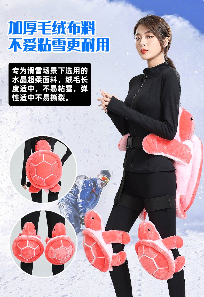 Защитная gear_04.png