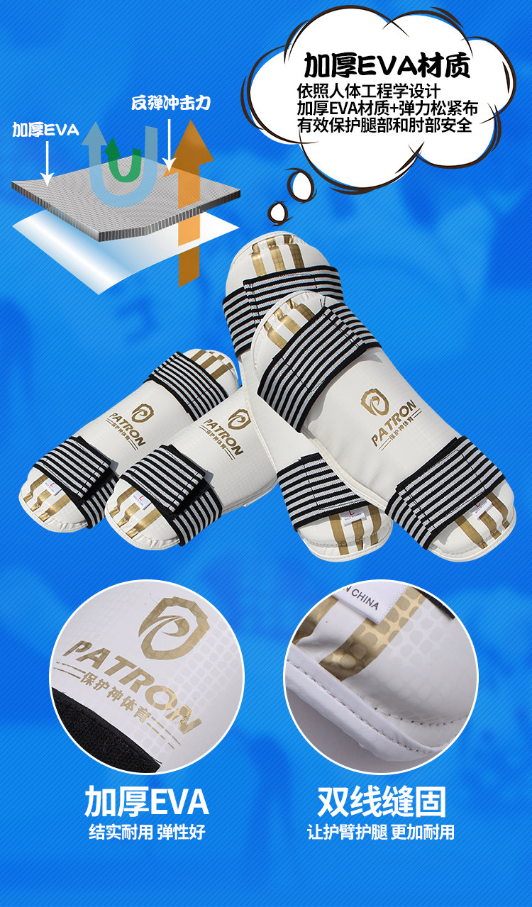 2019 Taekwondo Protectives_19.jpg