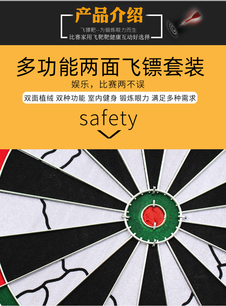 2020 Velvet Darts ВВЕДЕНИЕ MAP_02.JPG