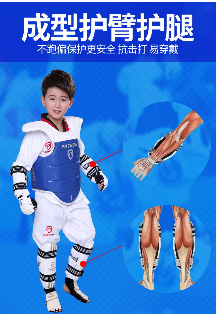 Новый защитный бог.