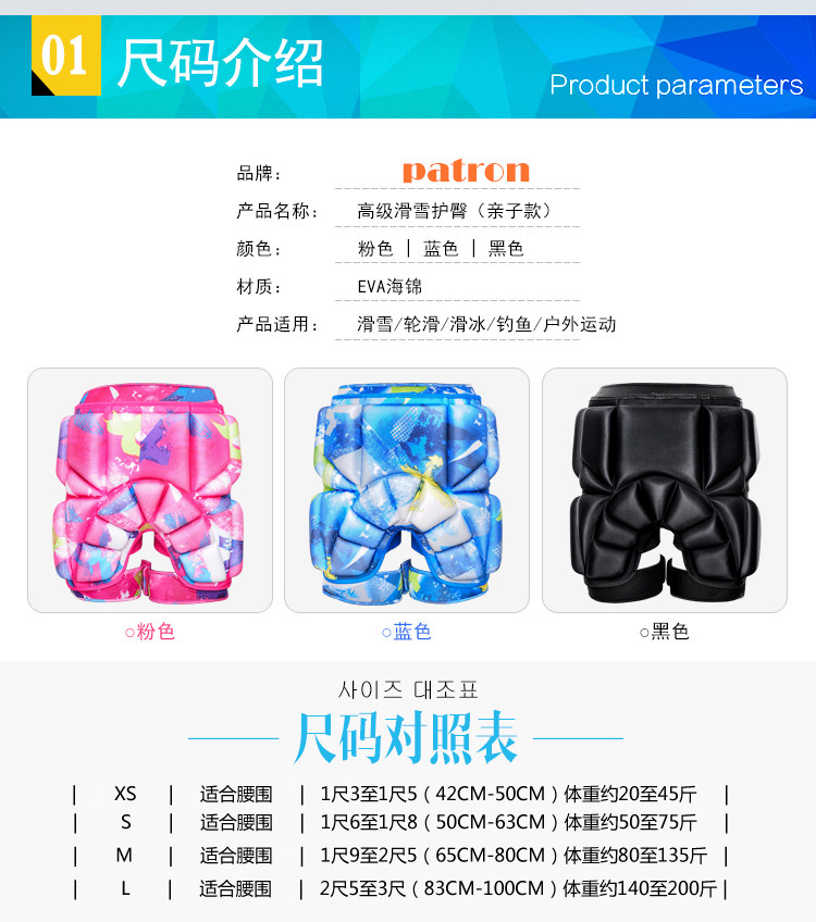 2019 новый внешний шрифт бедра check_04.jpg