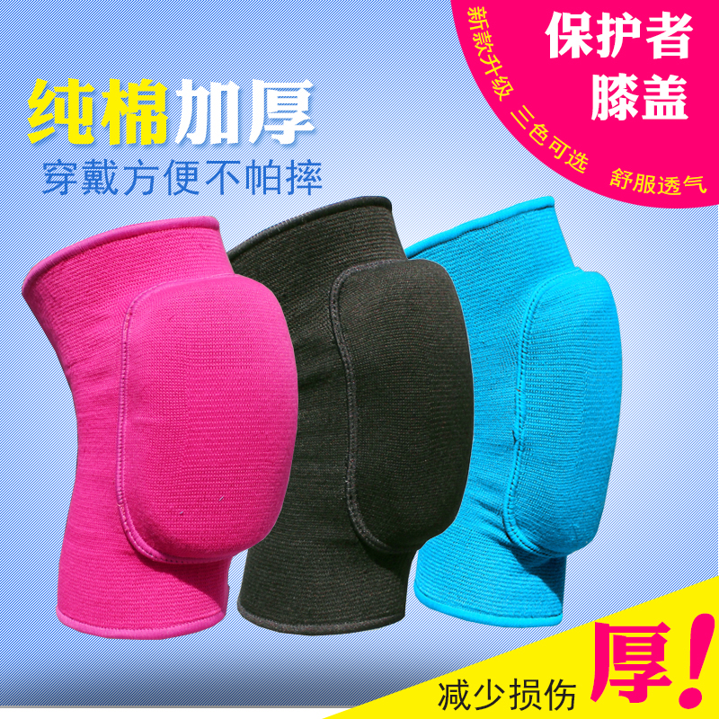 Thick figure skating knee pads Children Adult men and women kneel to worship Buddha skating dance soft ski knee pads