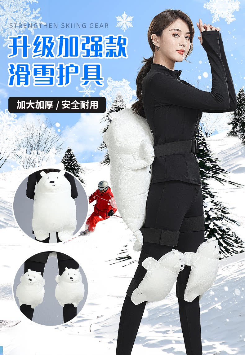 Защитная gear_01.png