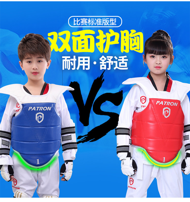 2019 Taekwondo Protection_13.jpg