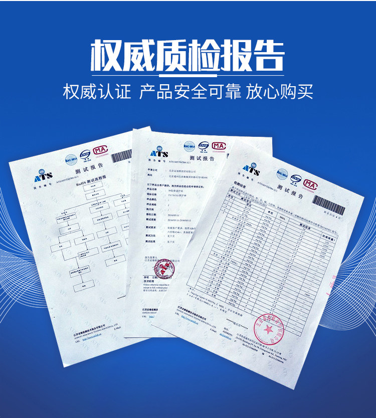 2019 Taekwondo Protector_03.jpg